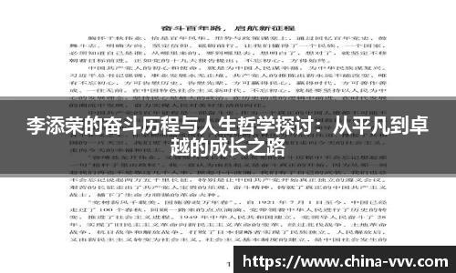  333体育官方首页网址