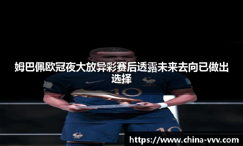 333体育
