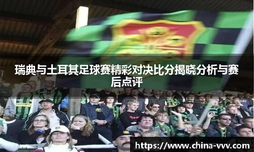  333体育官方app下载