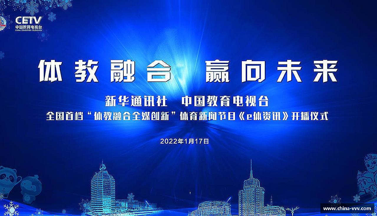 威思尼斯人5845cc运动无止境，成就无限